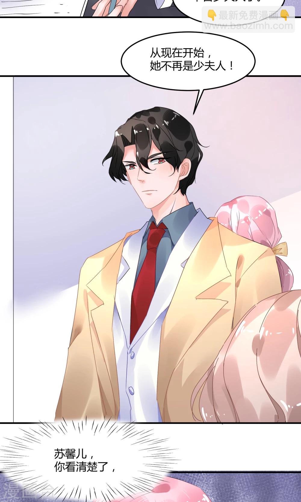 第3话 她在演戏-第4话