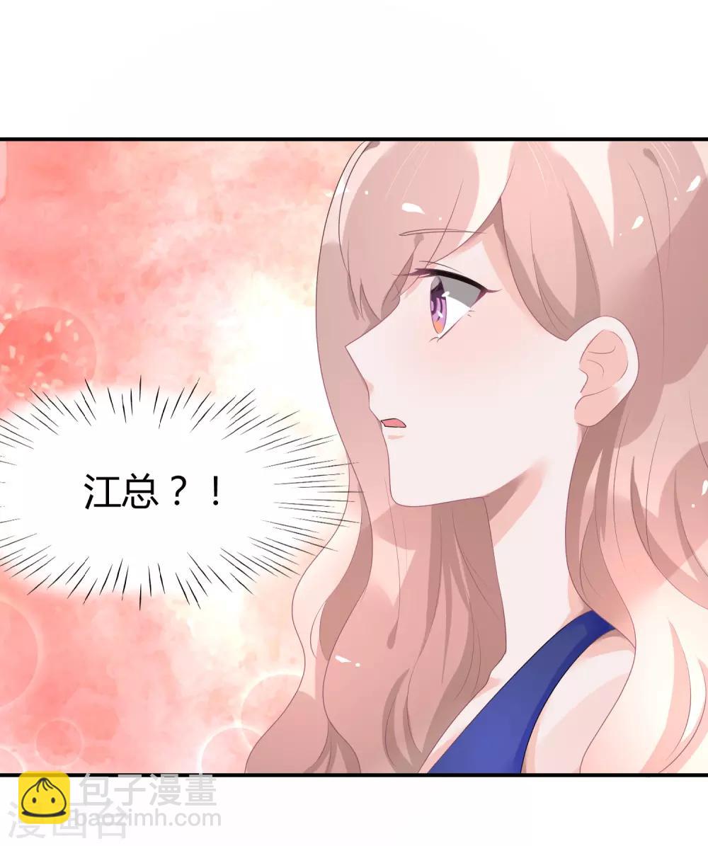 第24话2 我看谁敢动她-第32话