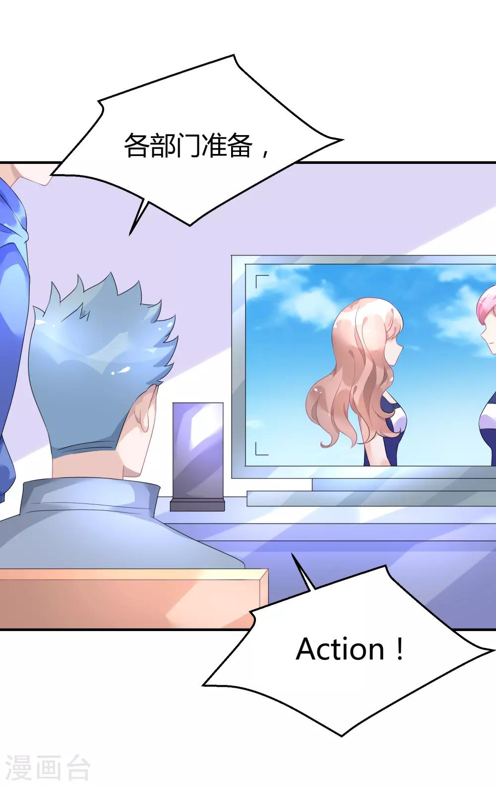 第24话2 我看谁敢动她-第32话