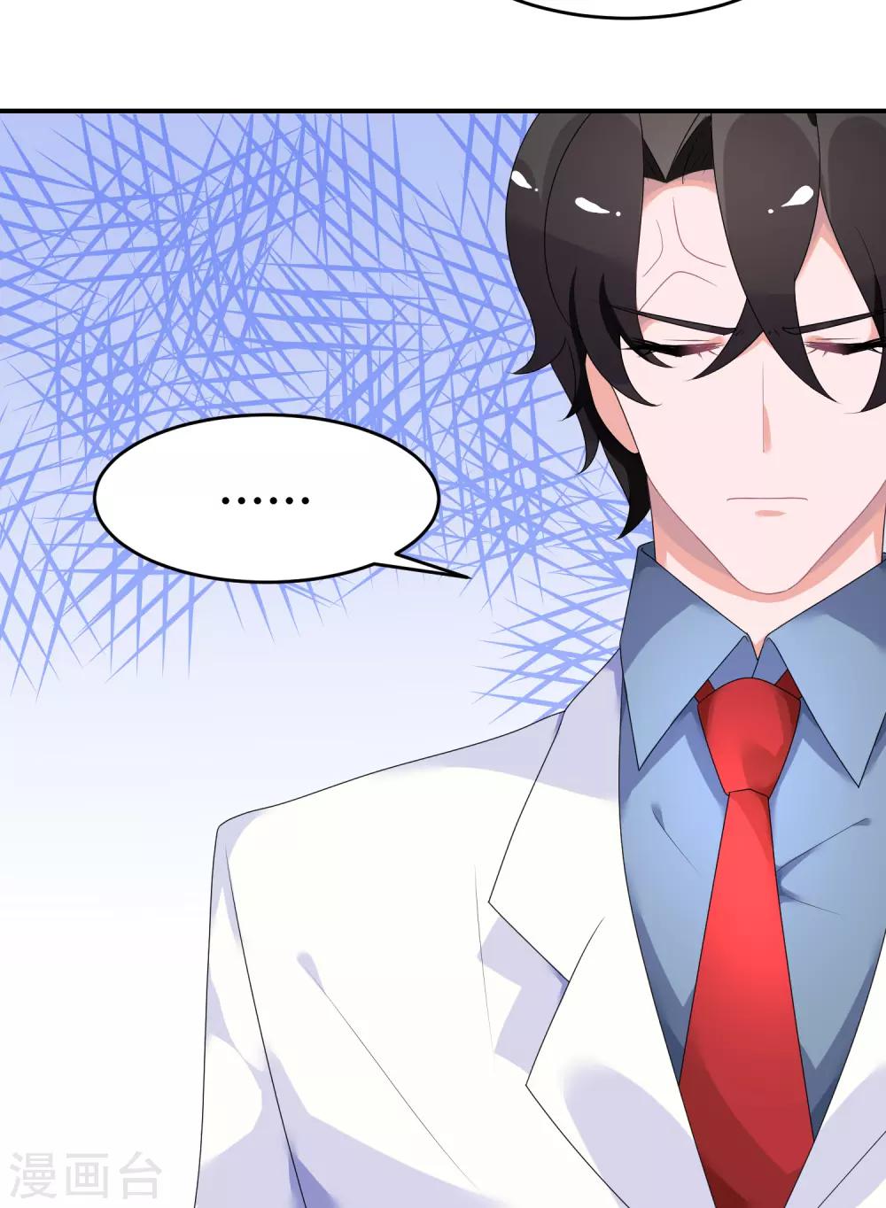 第26话1 口是心非-第34话