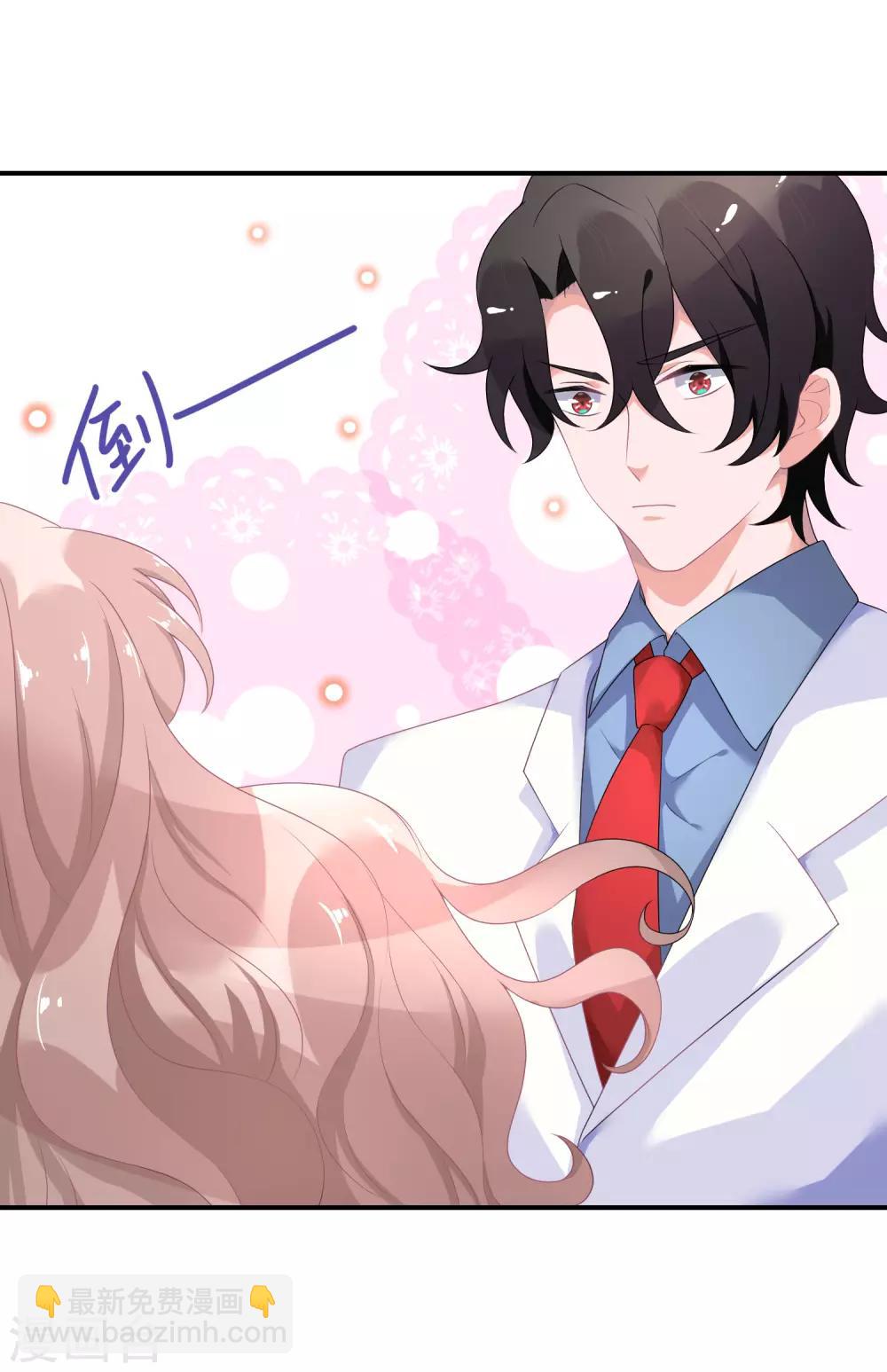 第26话1 口是心非-第34话