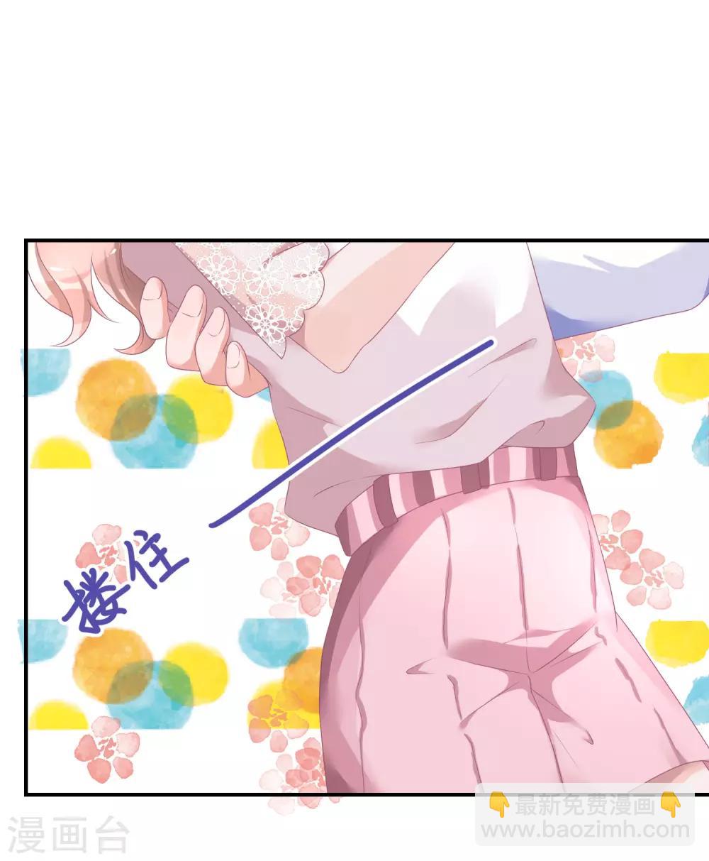 第26话1 口是心非-第34话