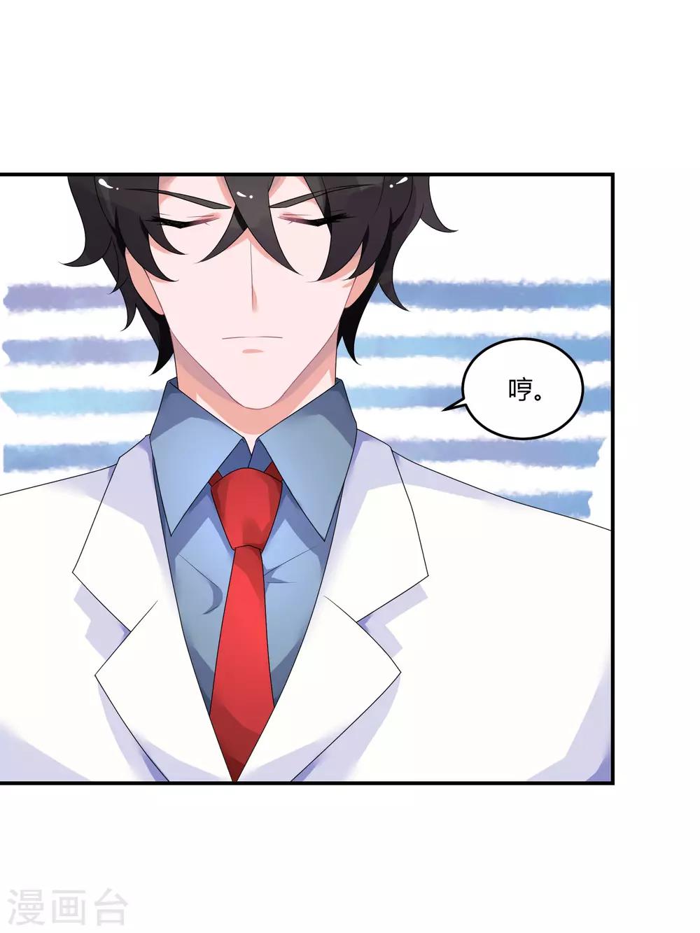 第26话1 口是心非-第34话