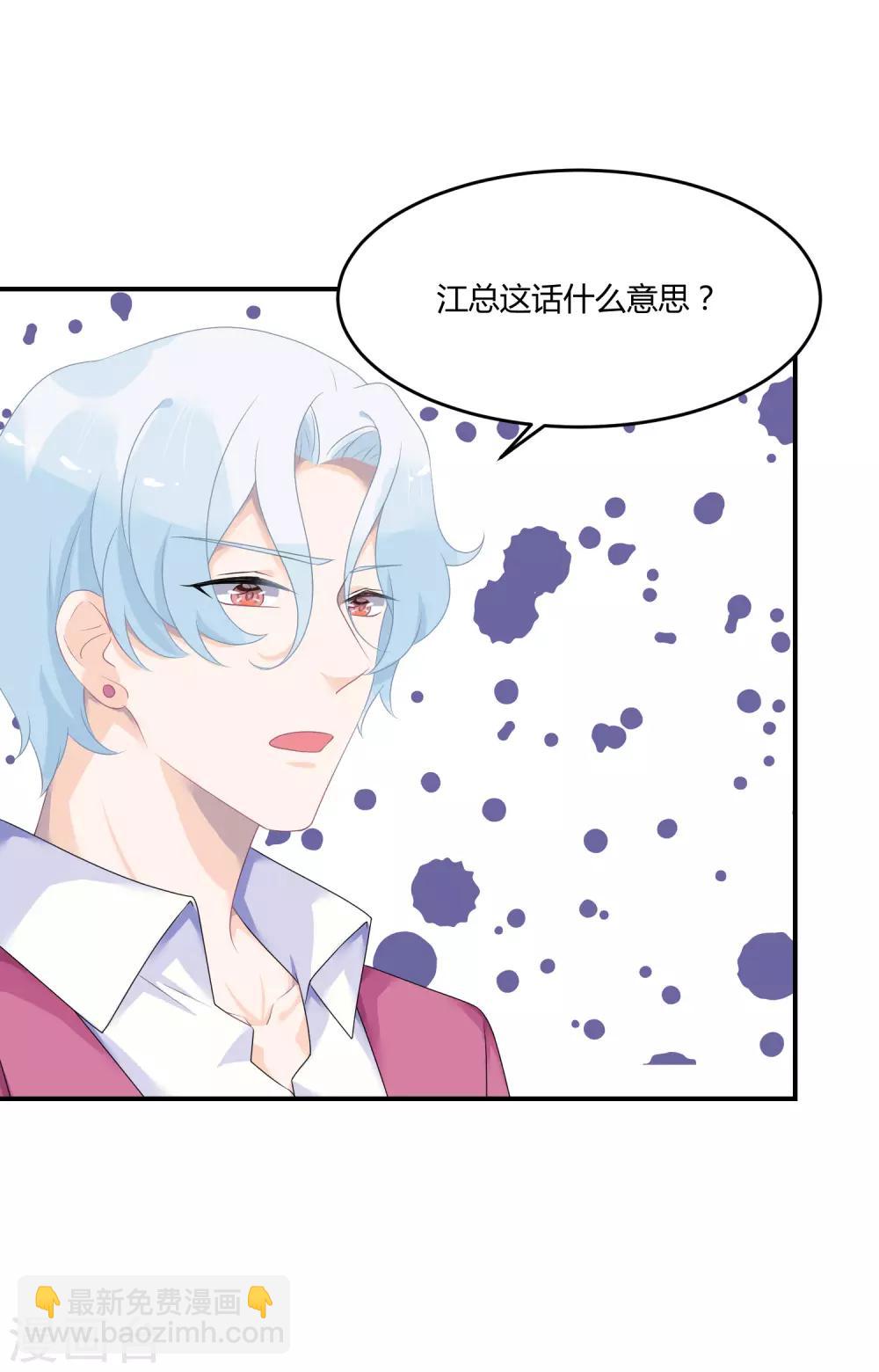 第26话1 口是心非-第34话