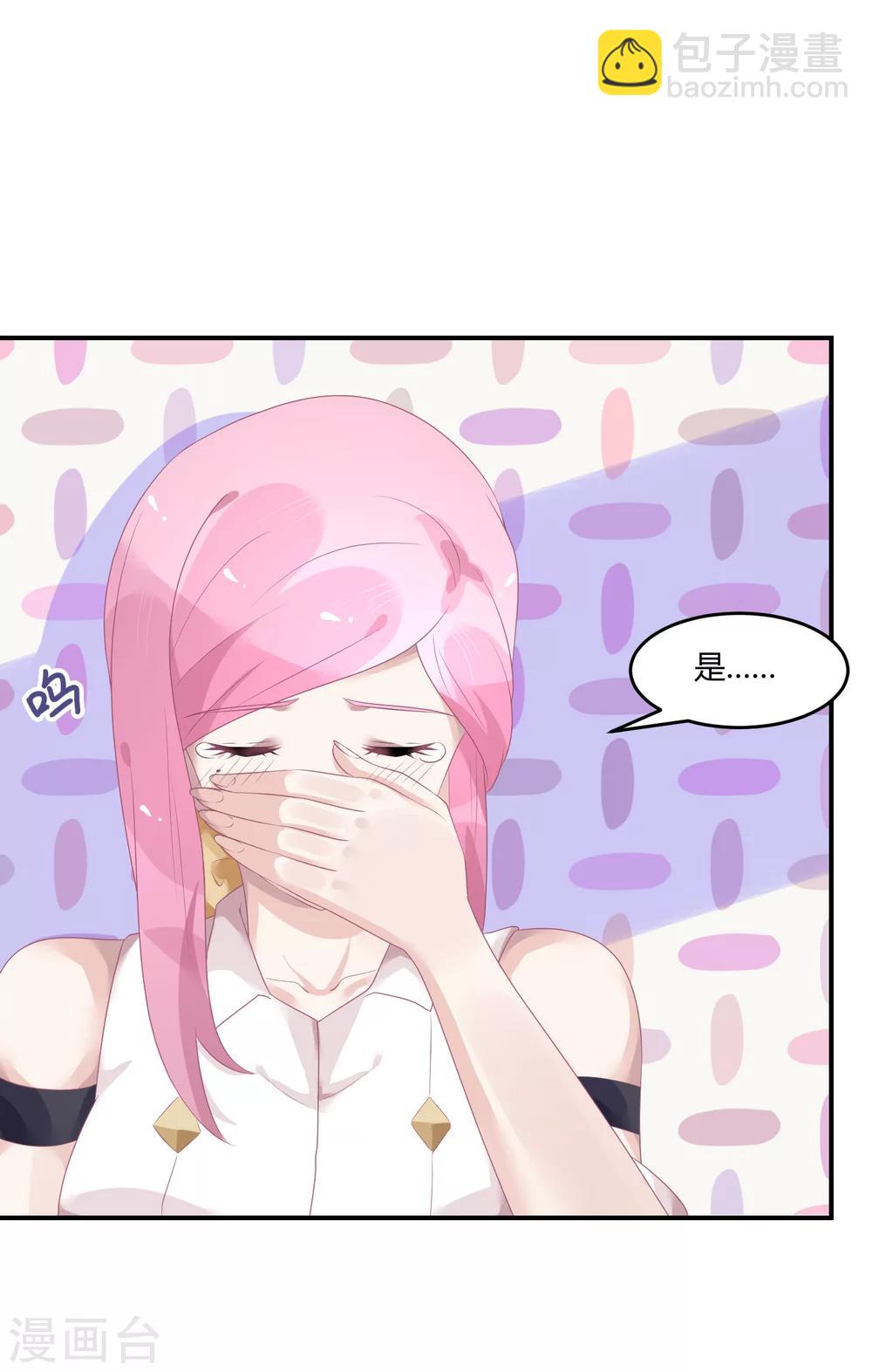 第27话 她就不狗带-第36话