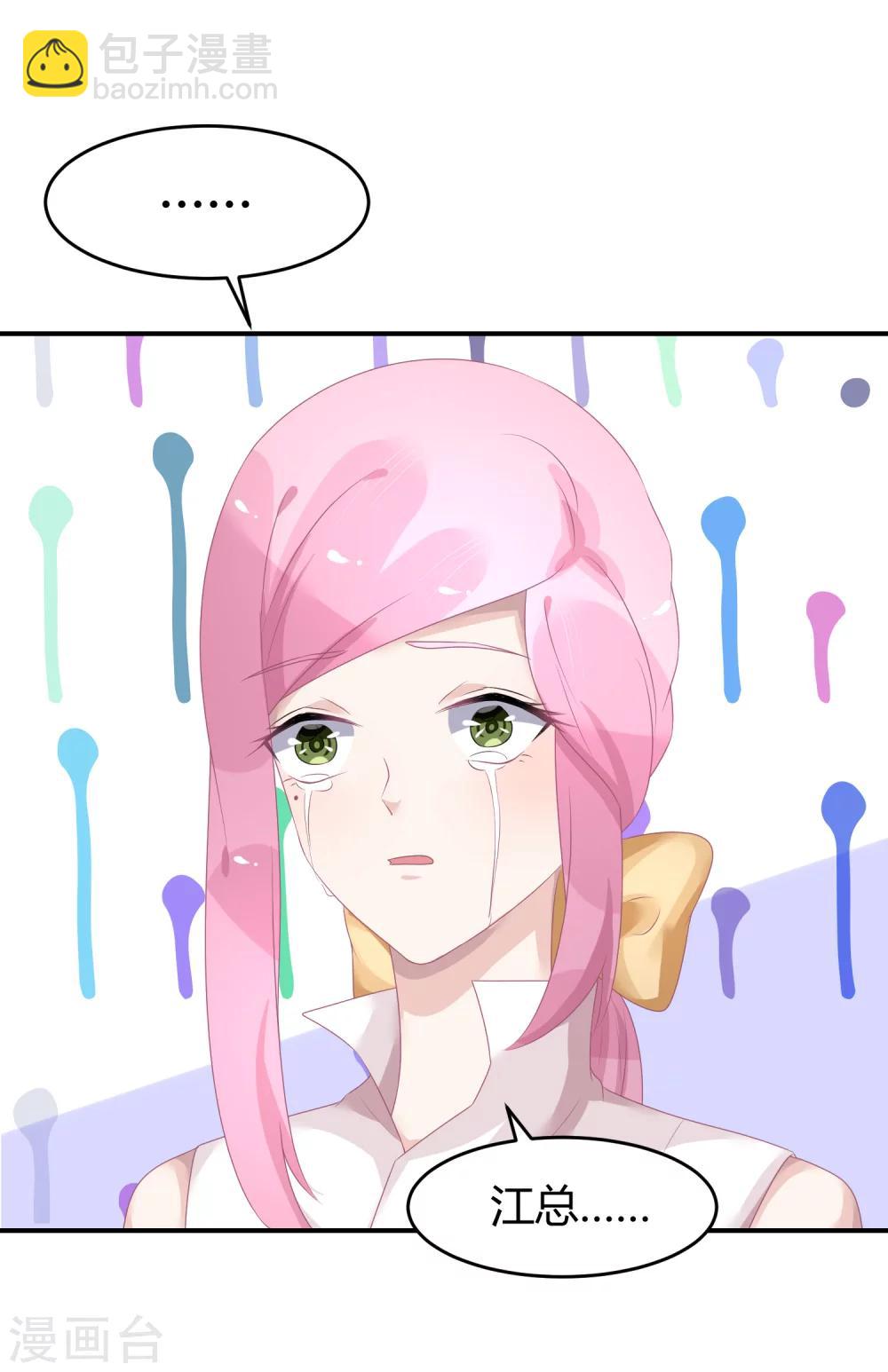 第27话 她就不狗带-第36话