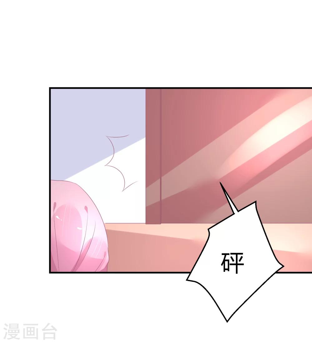 第27话 她就不狗带-第36话