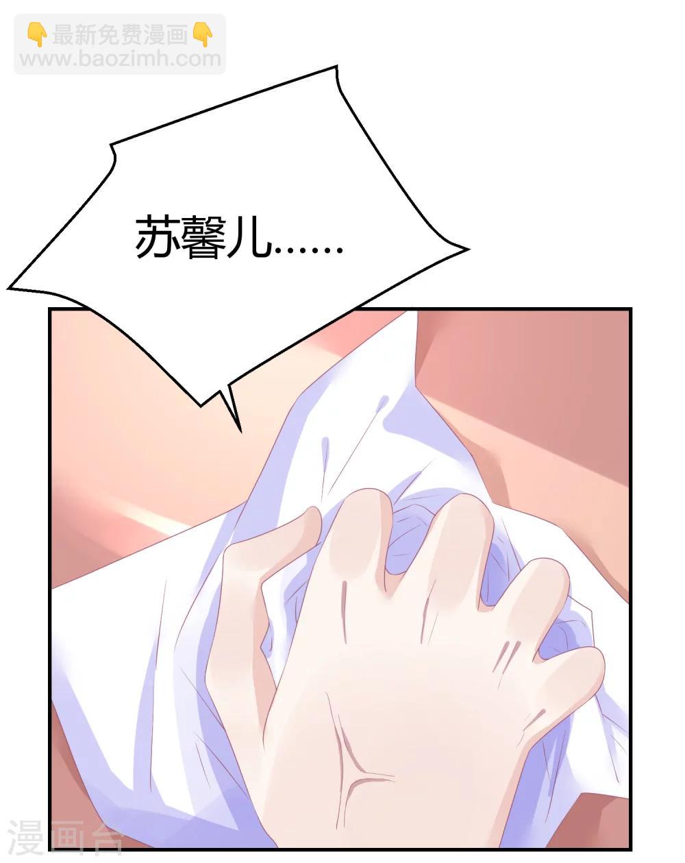 第27话 她就不狗带-第36话