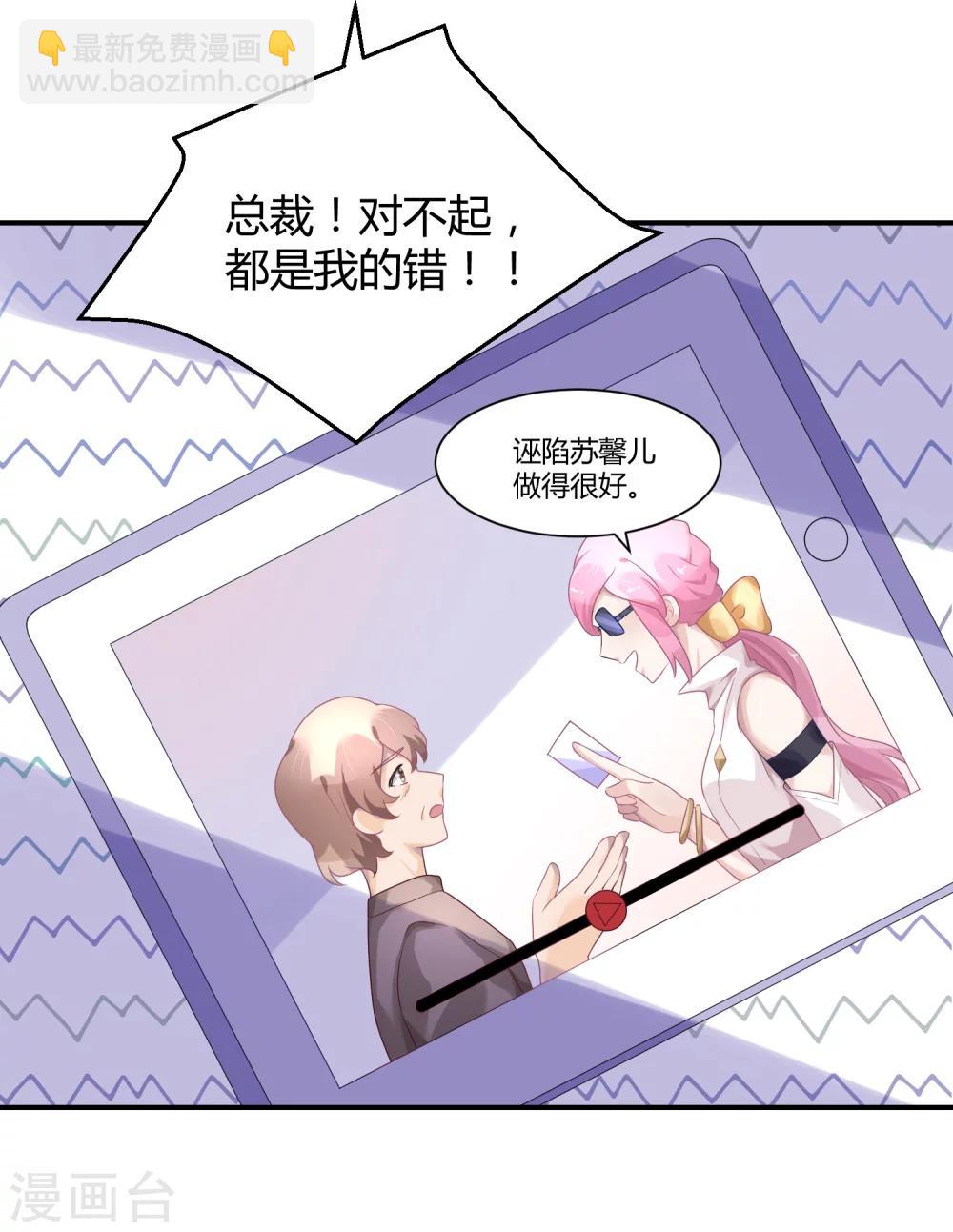 第27话 她就不狗带-第36话