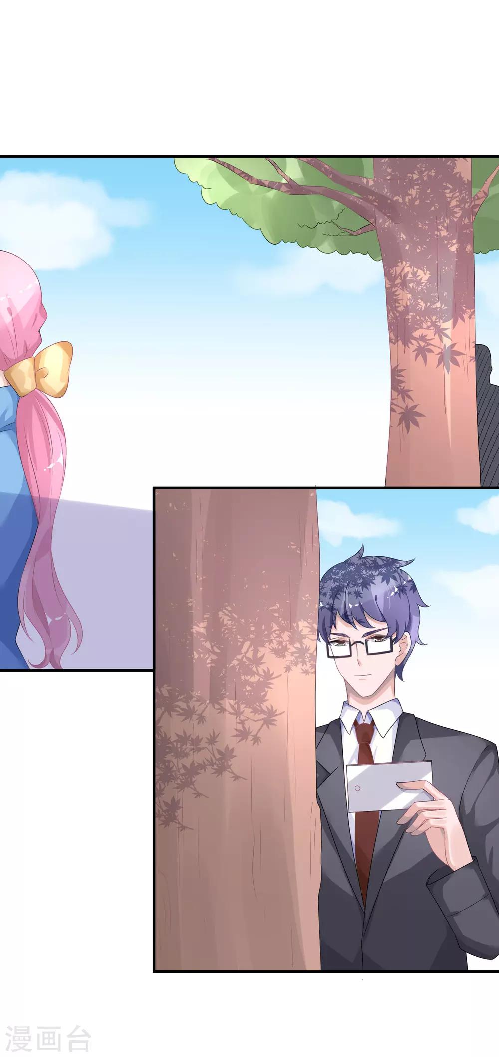 第29话 他来了-第38话