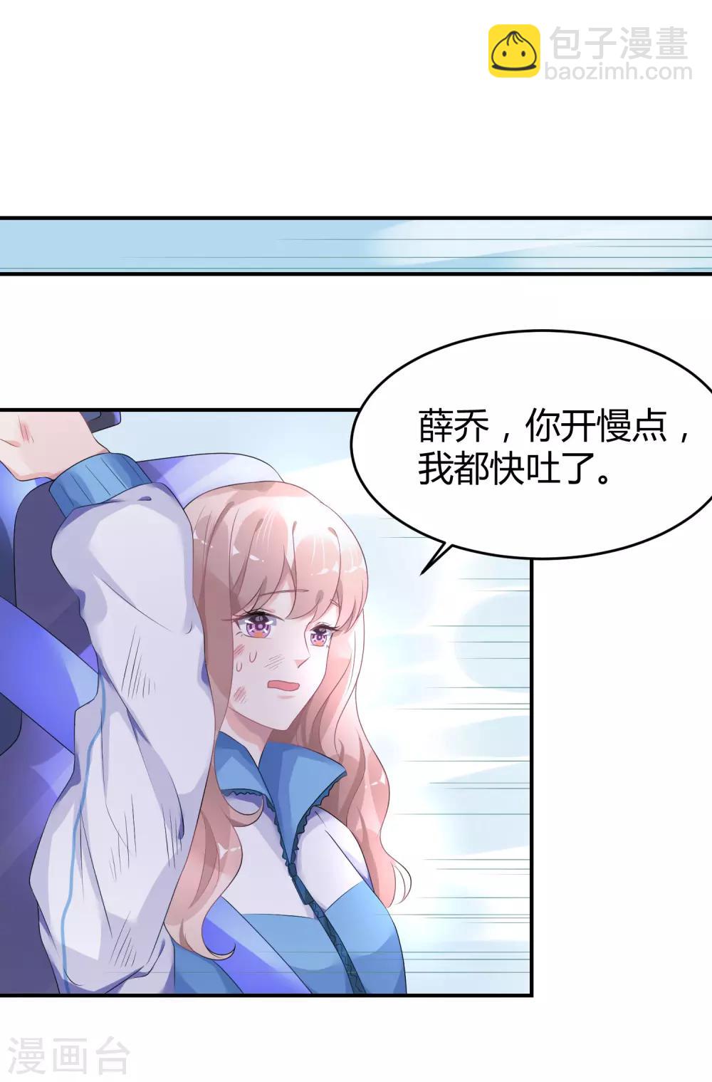 第29话 他来了-第38话