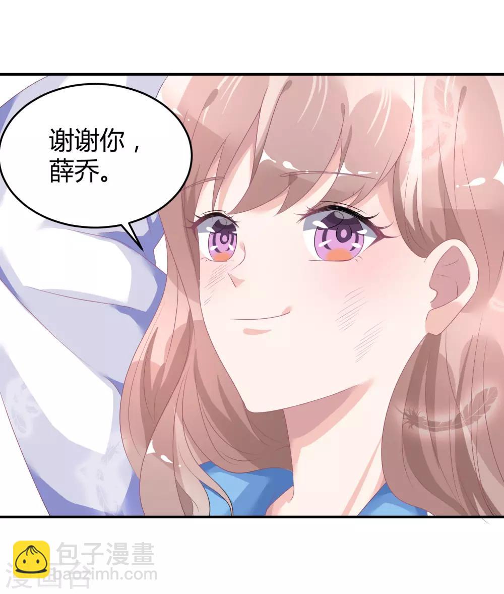 第29话 他来了-第38话