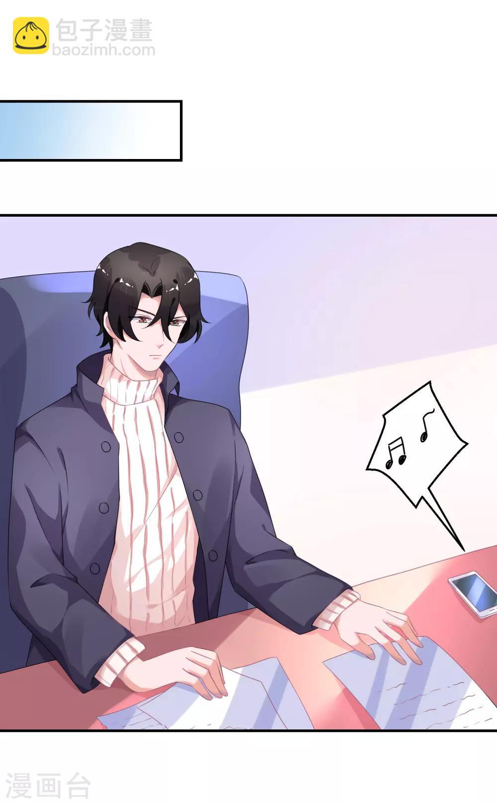 第29话 他来了-第38话