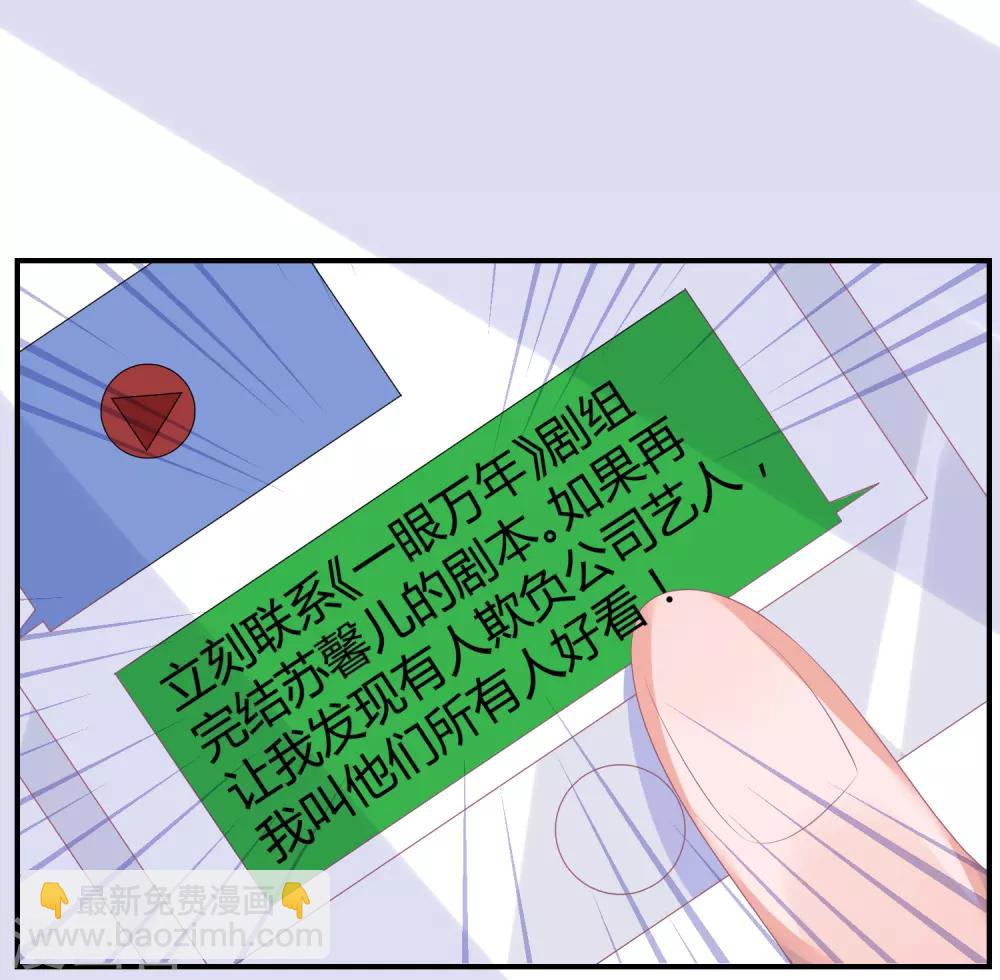 第29话 他来了-第38话