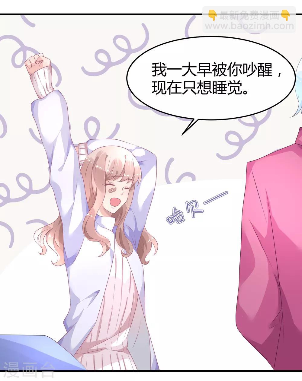 第29话 他来了-第38话