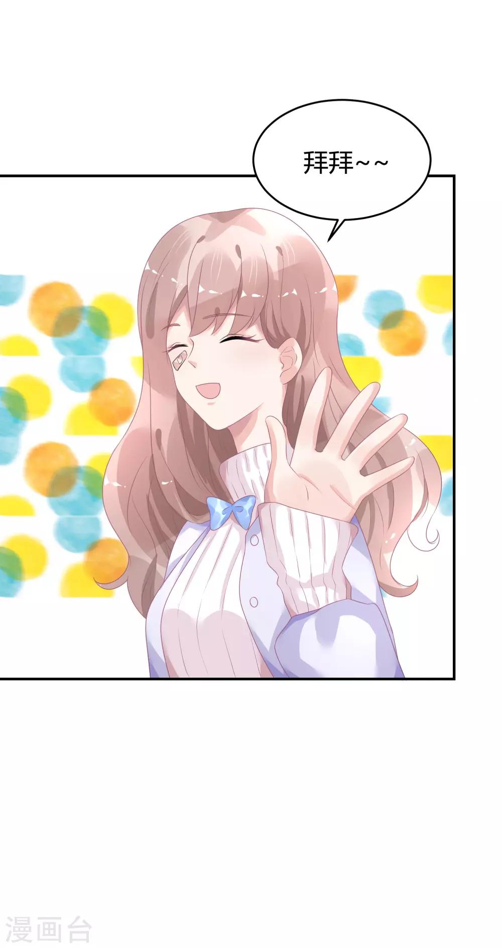 第29话 他来了-第38话