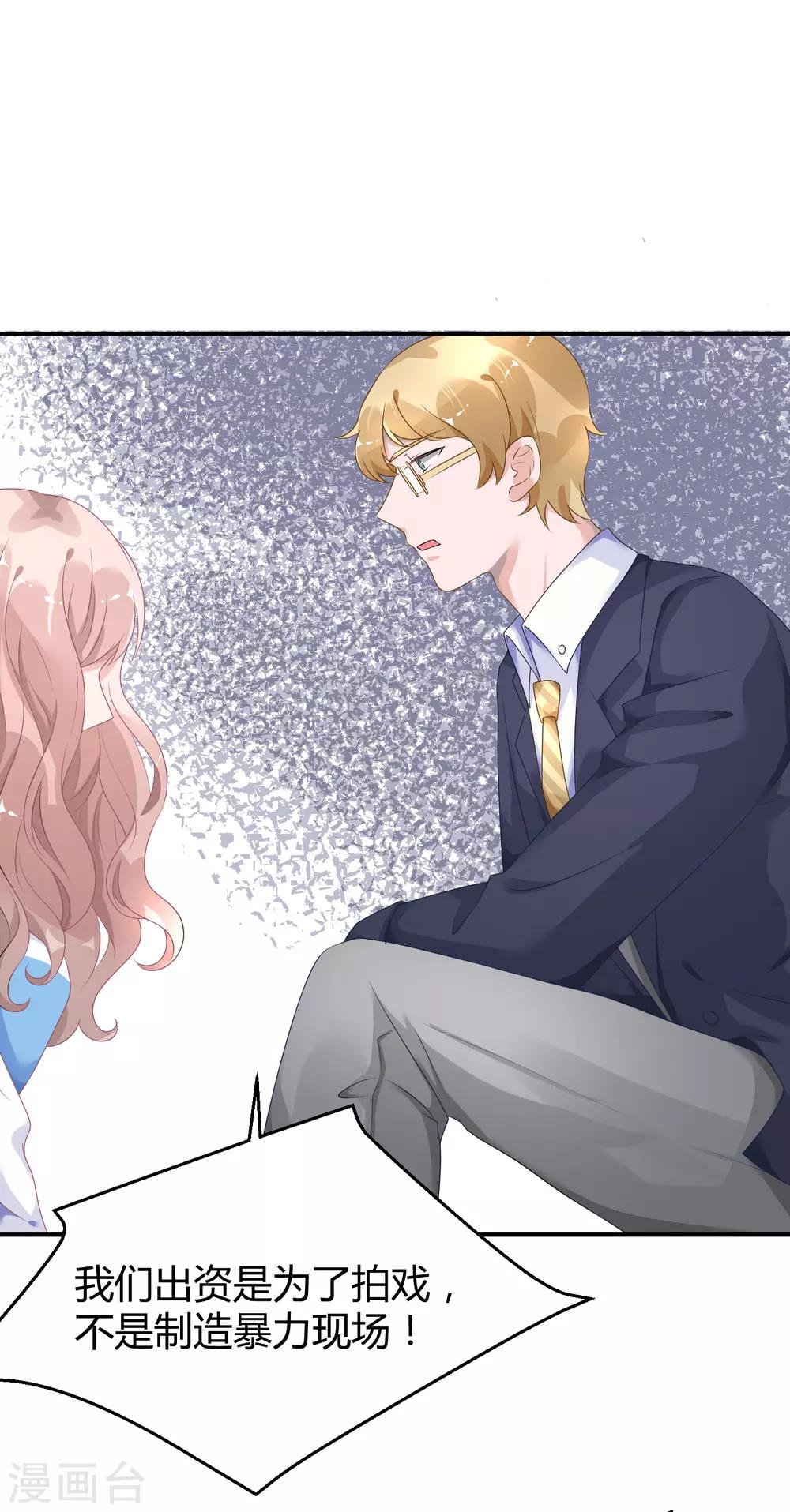 第29话 他来了-第38话