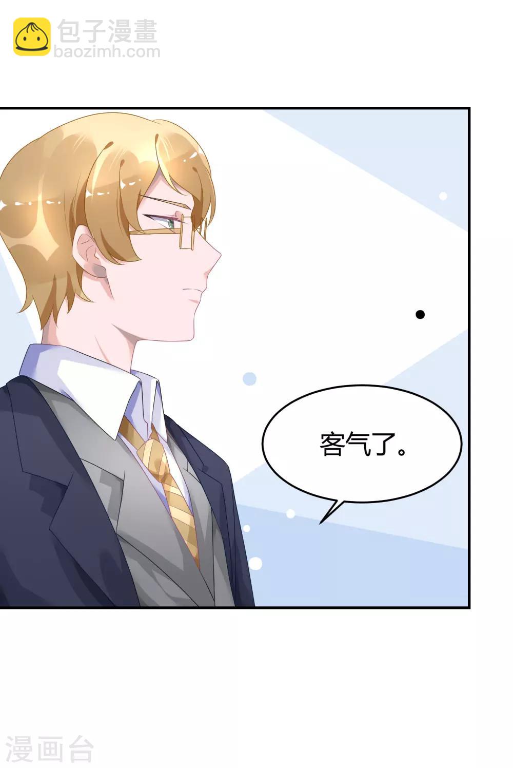 第29话 他来了-第38话