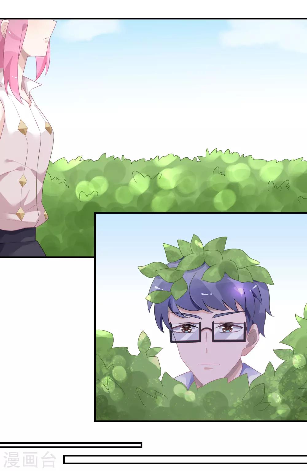 第31话 做练习生，好吗-第40话