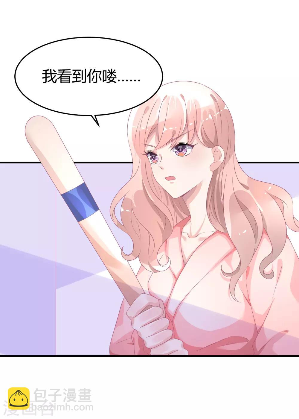 第31话 做练习生，好吗-第40话