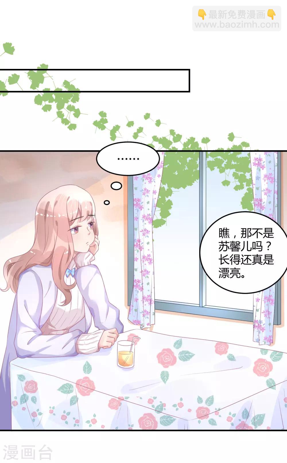 第31话 做练习生，好吗-第40话