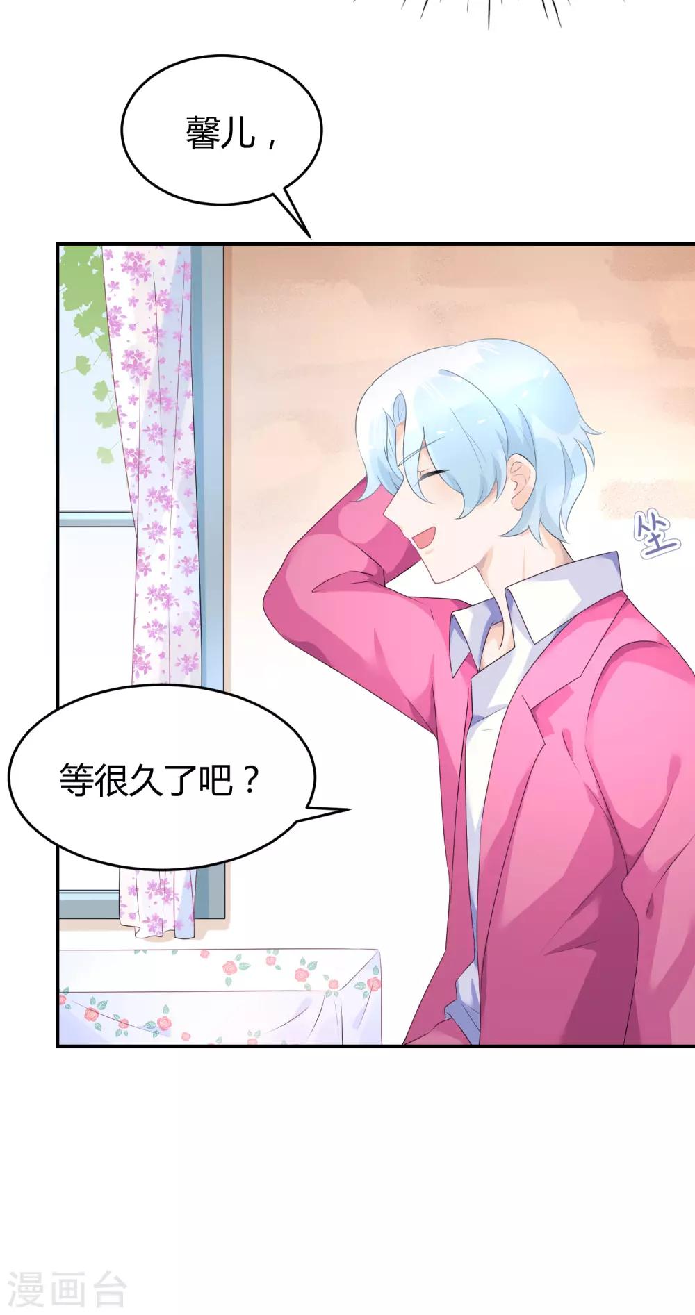 第31话 做练习生，好吗-第40话