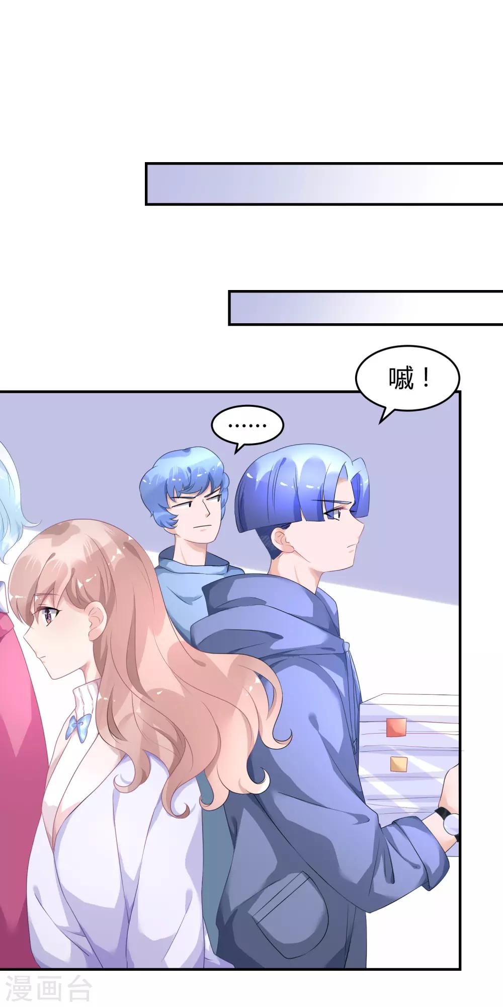 第31话 做练习生，好吗-第40话