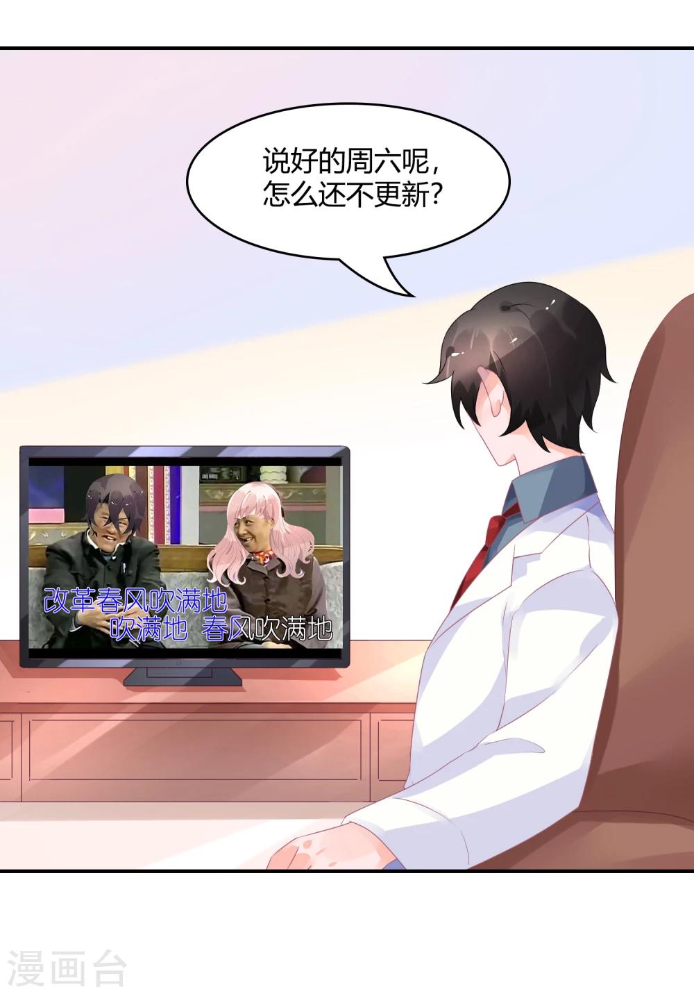 2月9日请假条-第42话