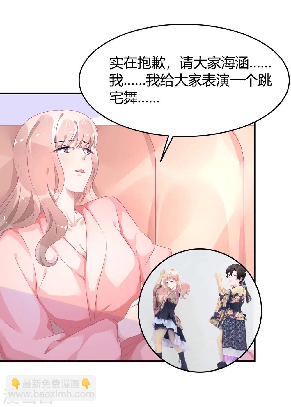 2月9日请假条-第42话