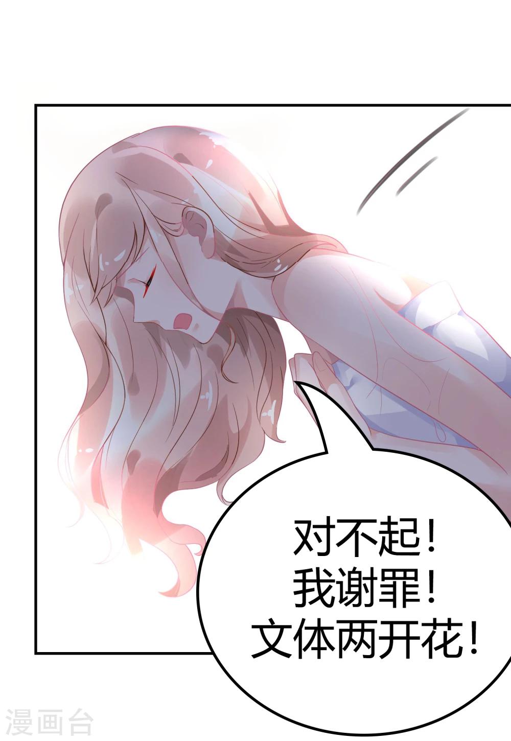 2月9日请假条-第42话