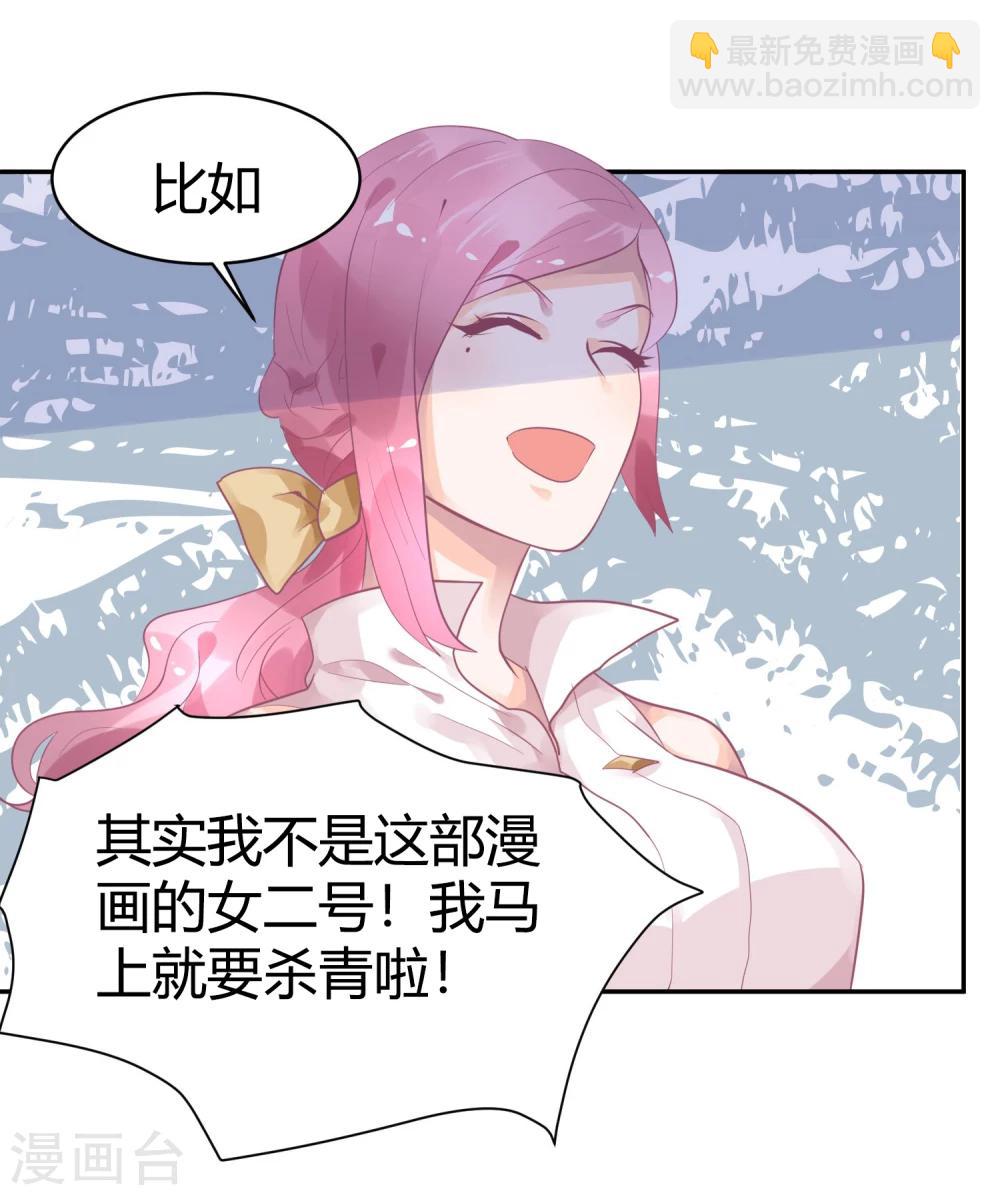 2月9日请假条-第42话