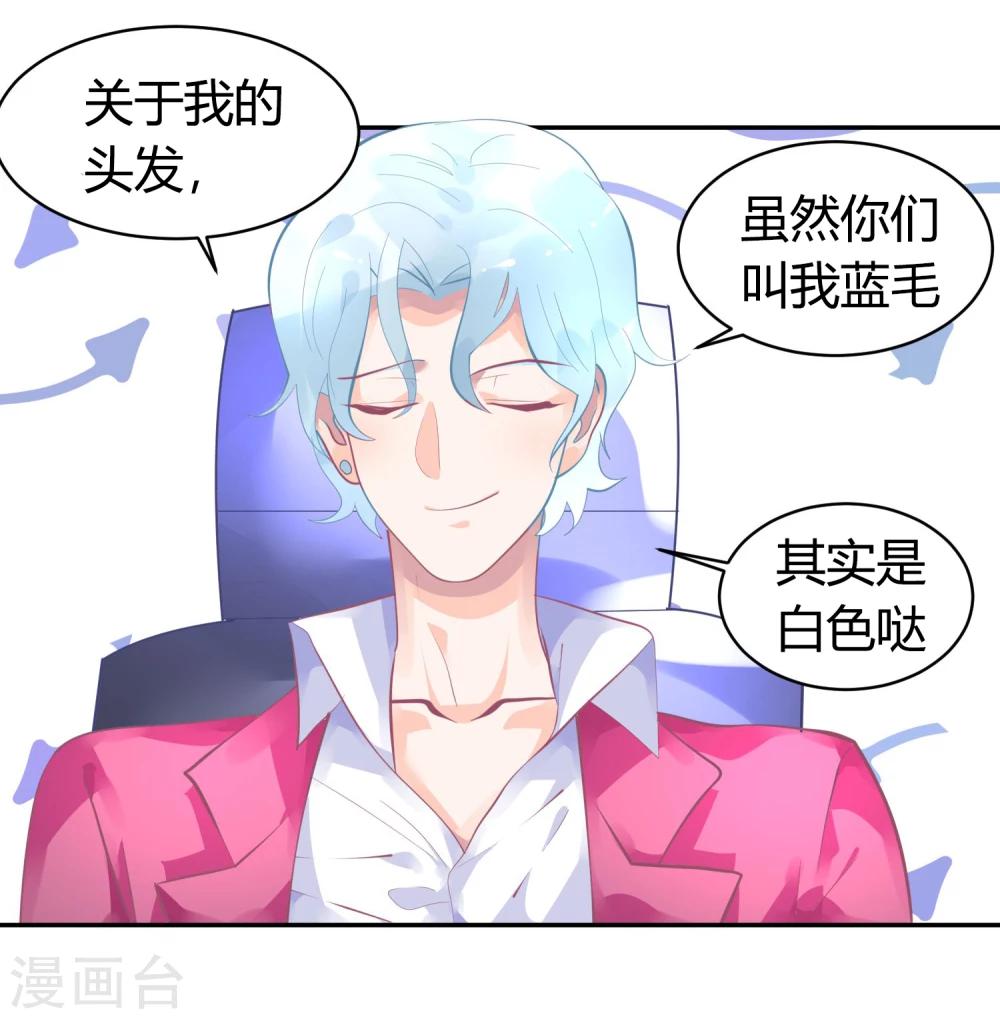 2月9日请假条-第42话