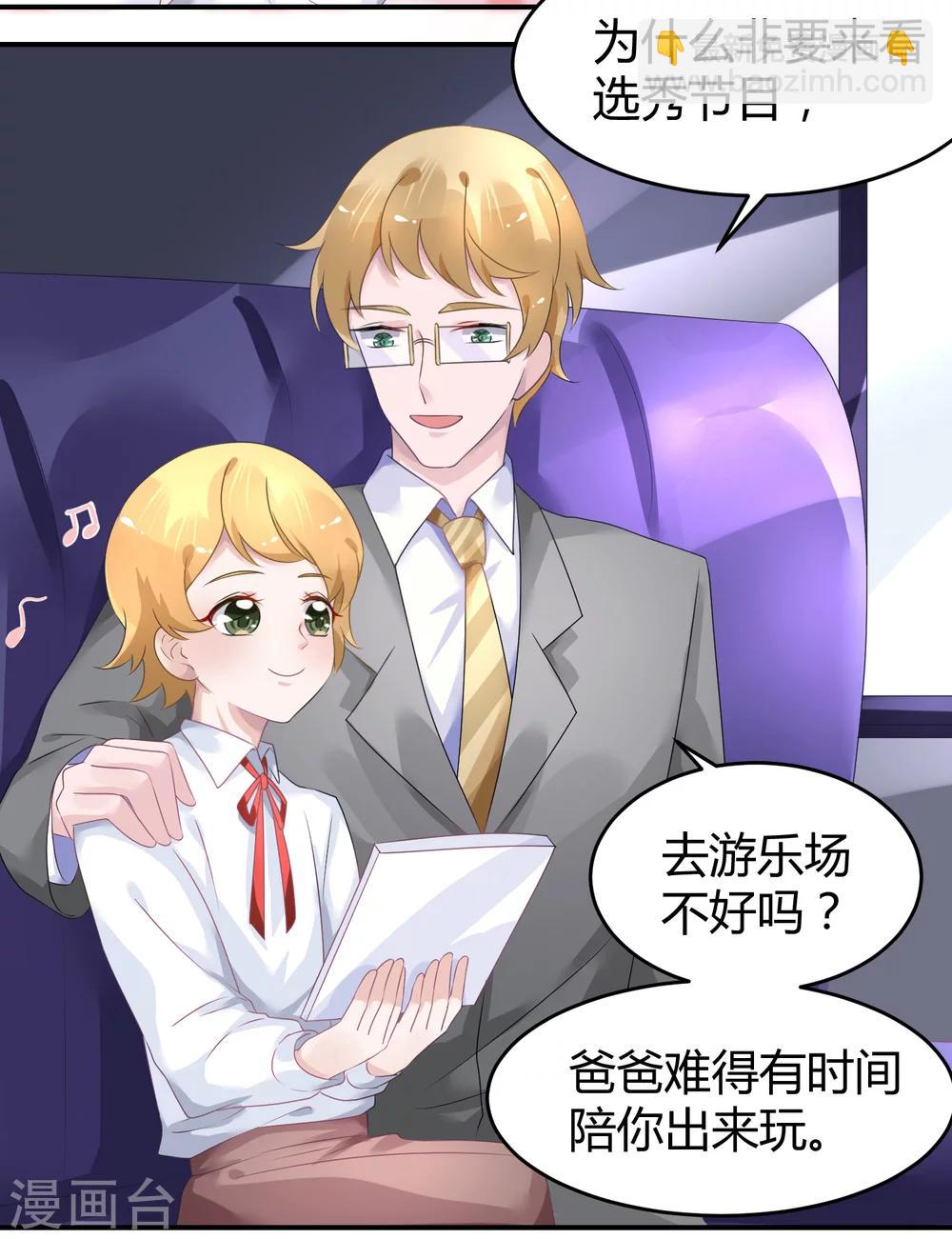 第35话 不愧是一线-第46话