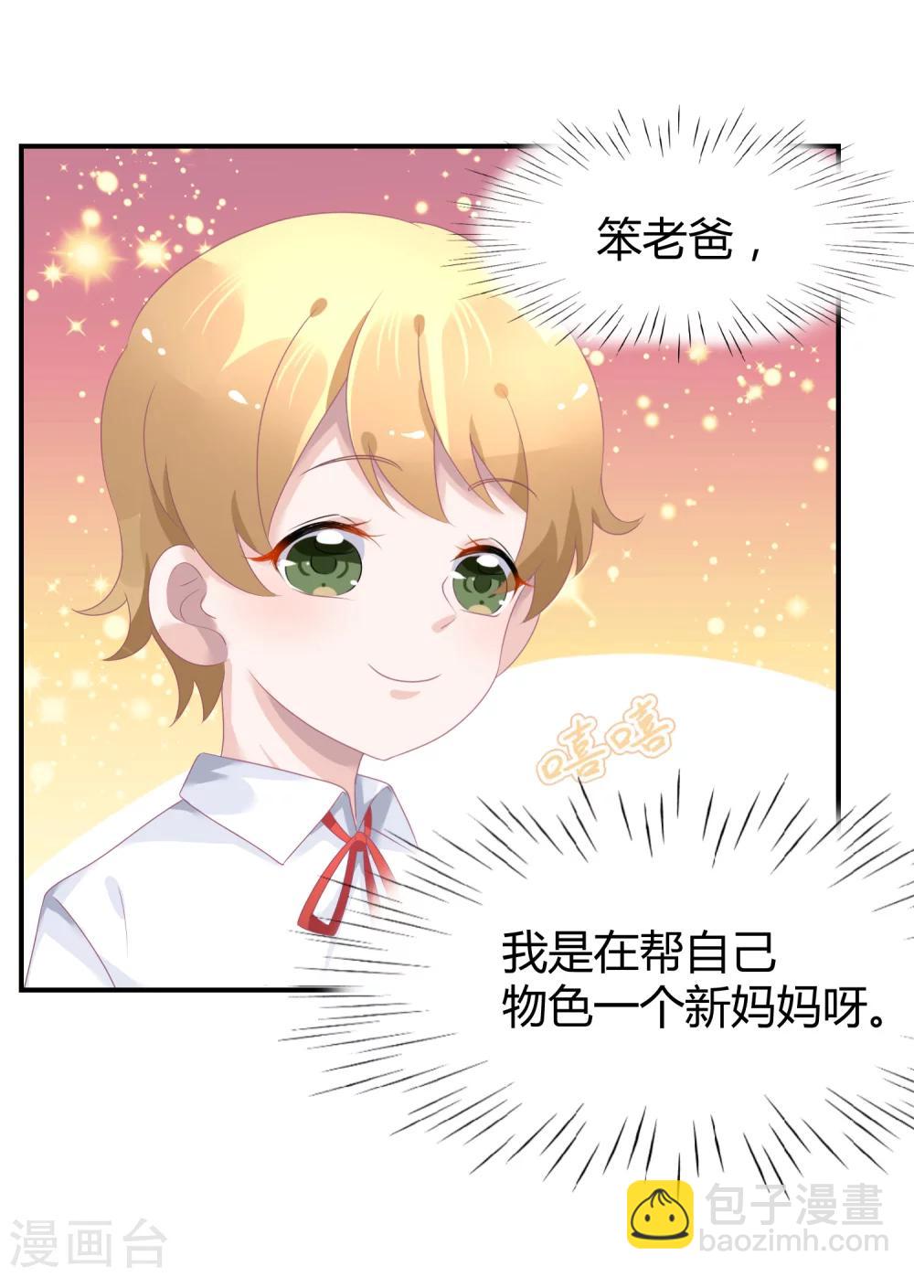 第35话 不愧是一线-第46话