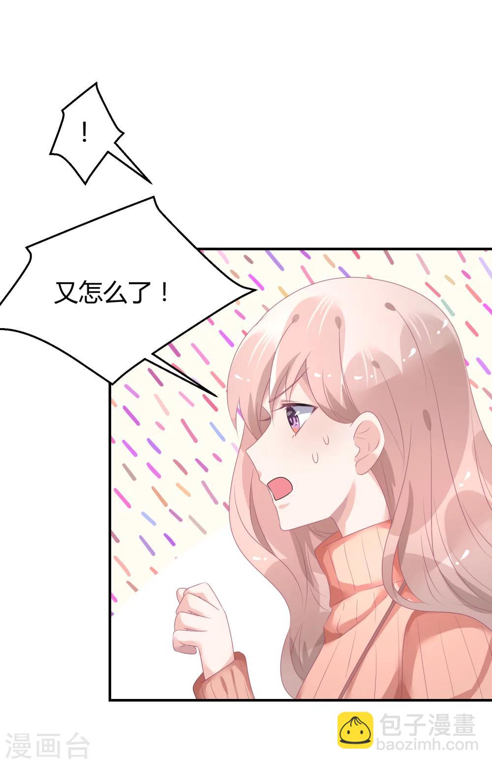 第35话 不愧是一线-第46话