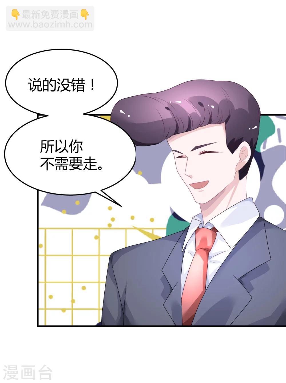 第35话 不愧是一线-第46话