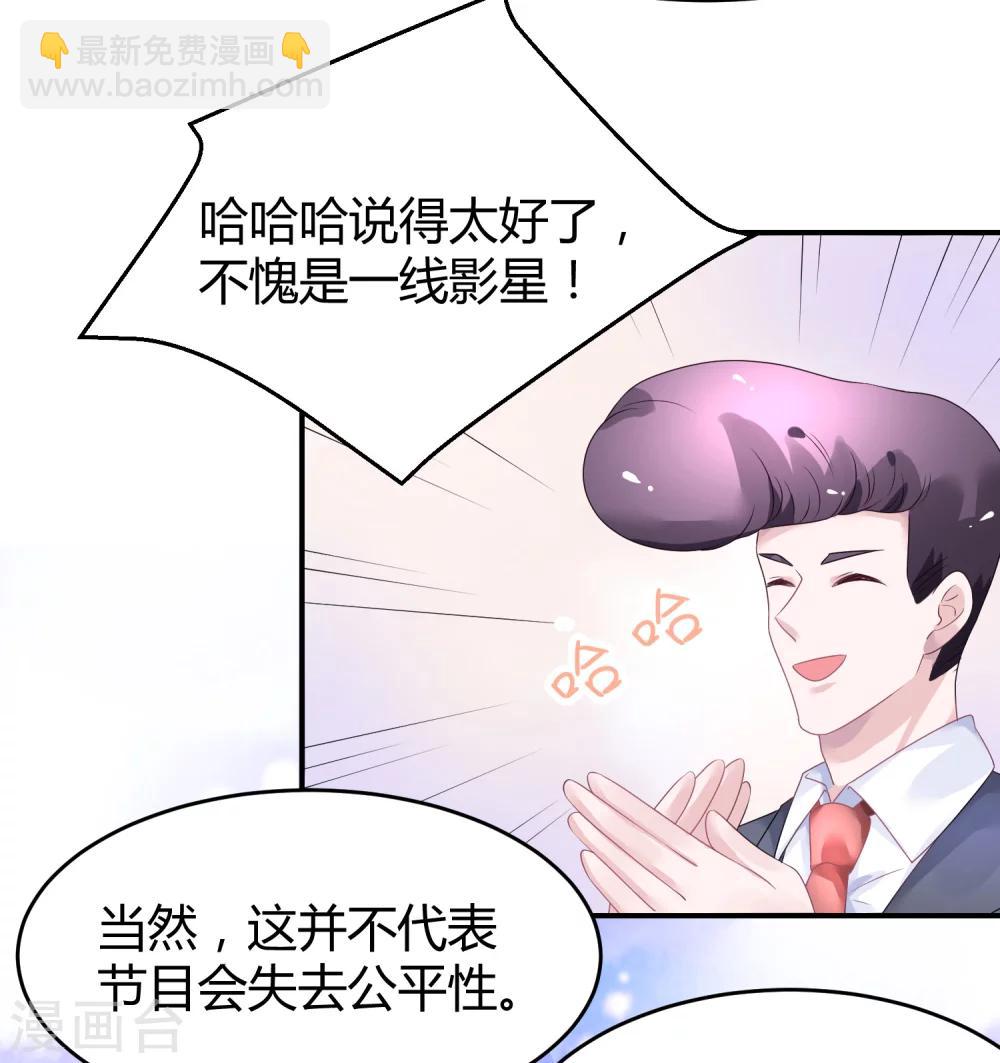 第35话 不愧是一线-第46话