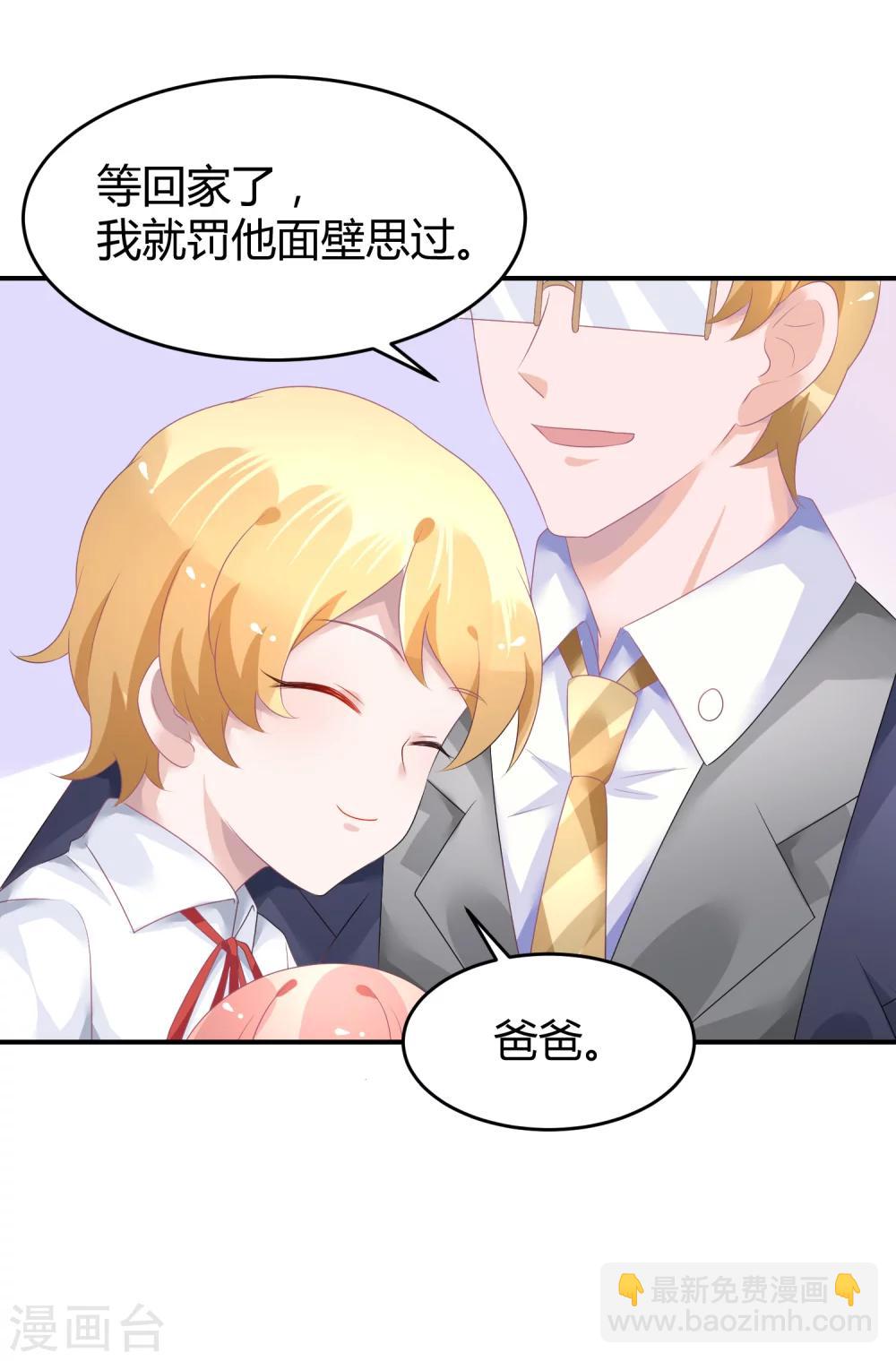 第37话 熊孩子找妈妈-第48话