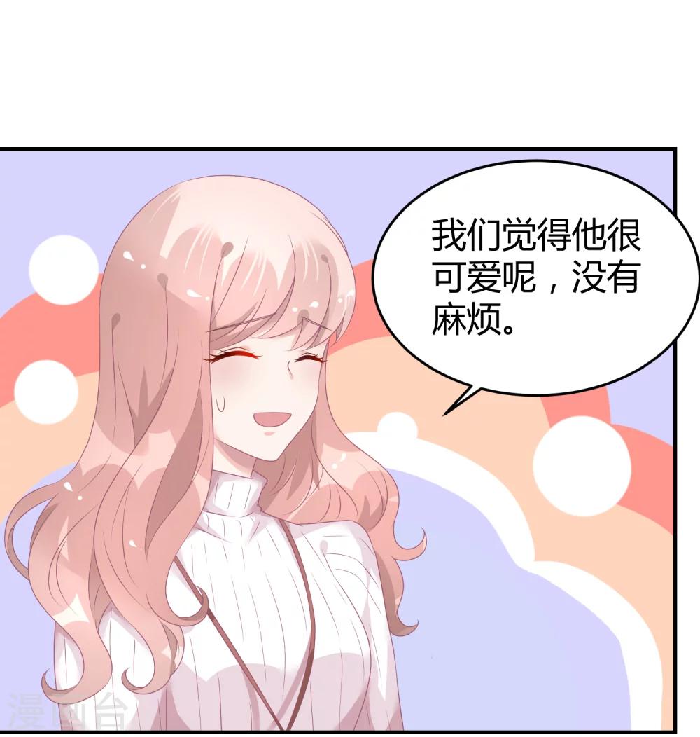 第37话 熊孩子找妈妈-第48话