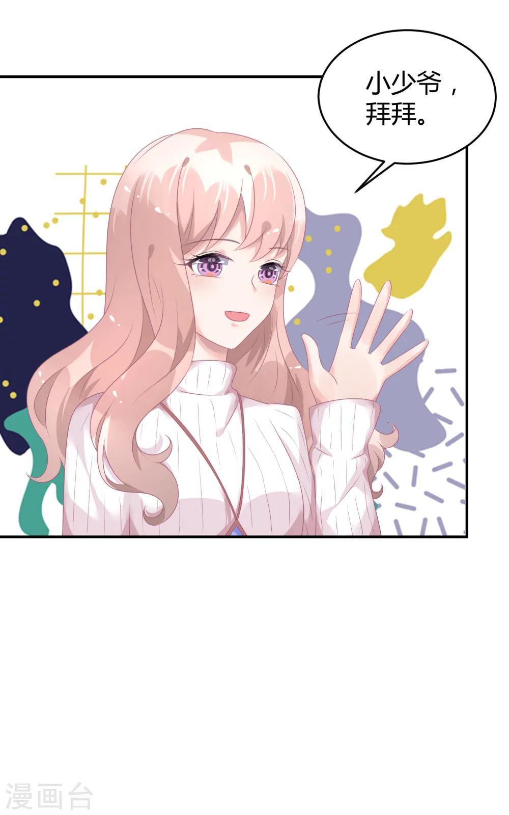 第37话 熊孩子找妈妈-第48话