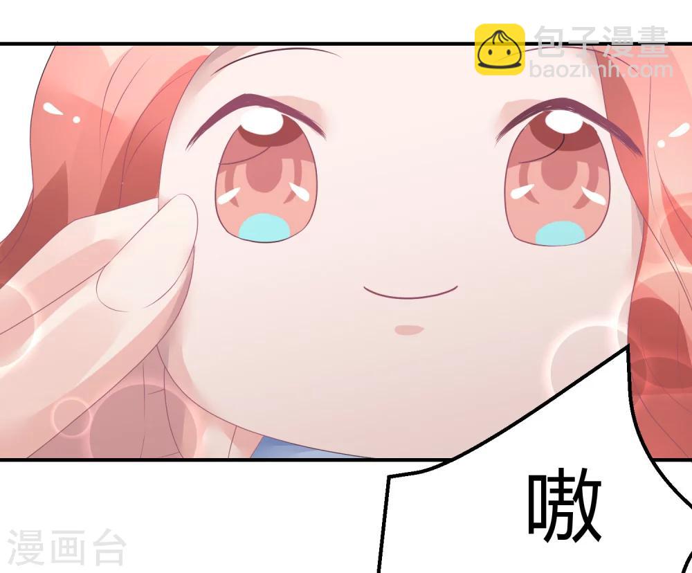 第37话 熊孩子找妈妈-第48话