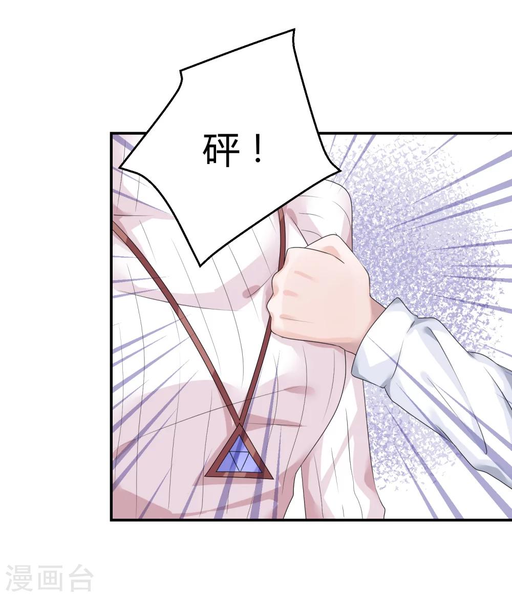 第37话 熊孩子找妈妈-第48话