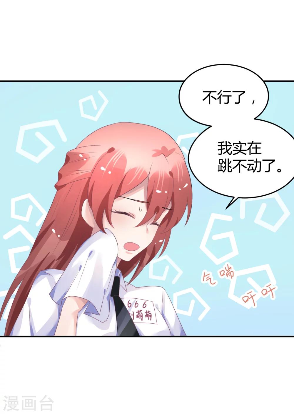 第39话 赌输了就下跪-第50话