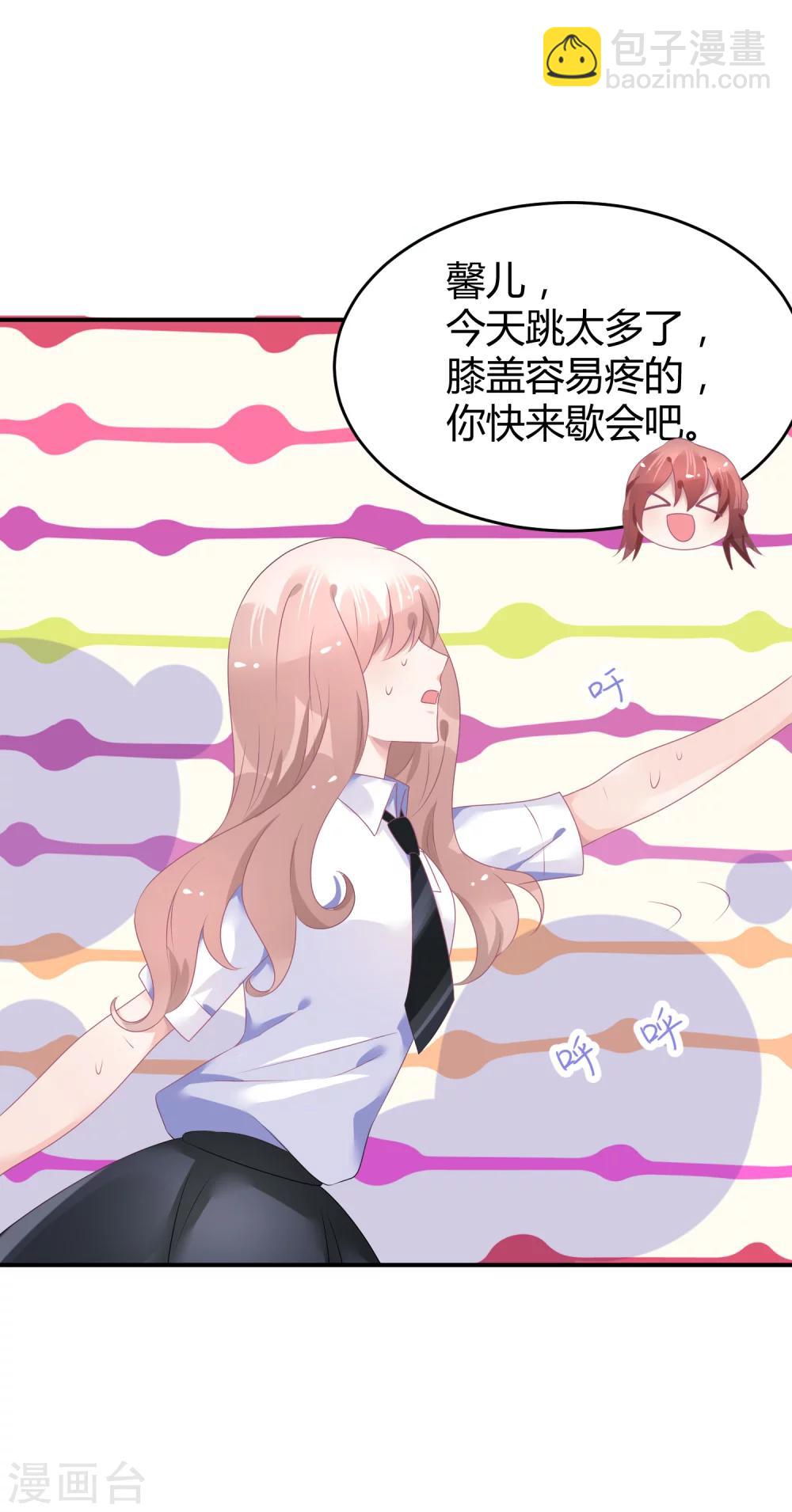 第39话 赌输了就下跪-第50话