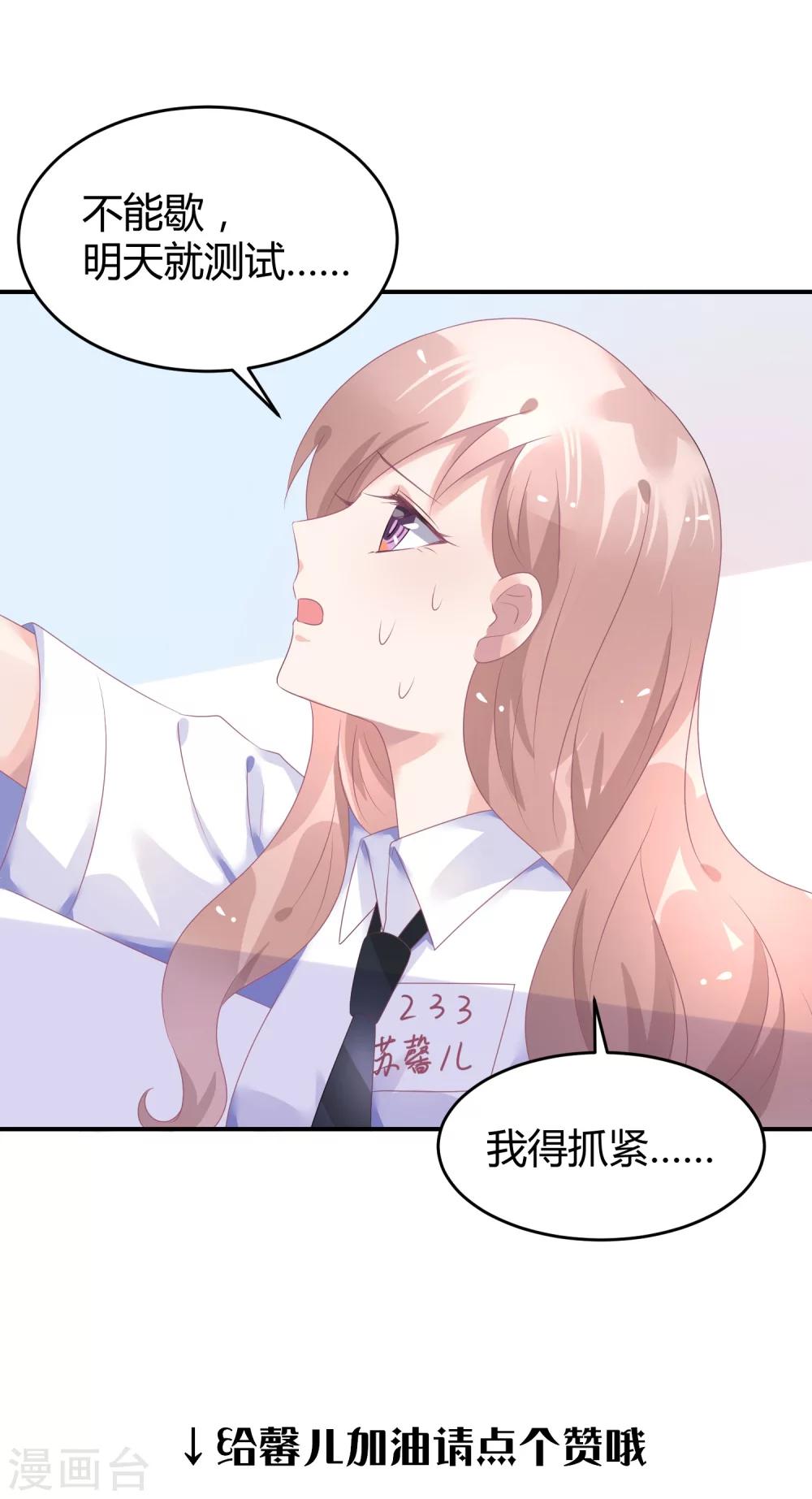 第39话 赌输了就下跪-第50话