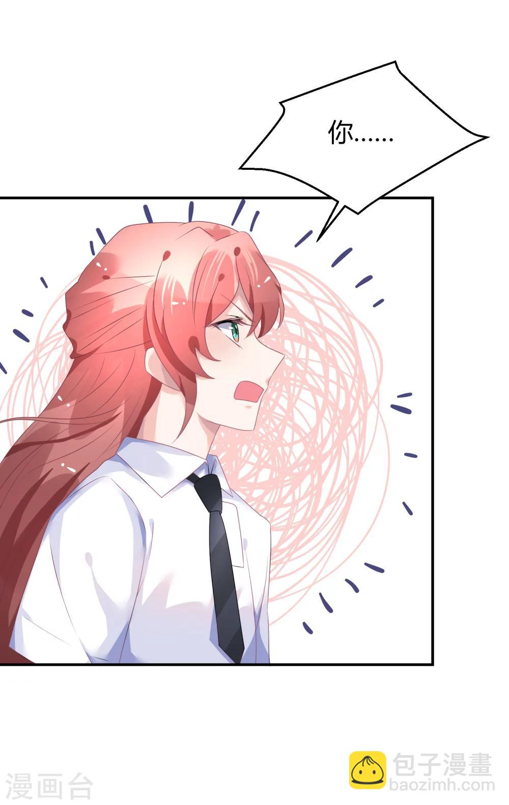 第39话 赌输了就下跪-第50话