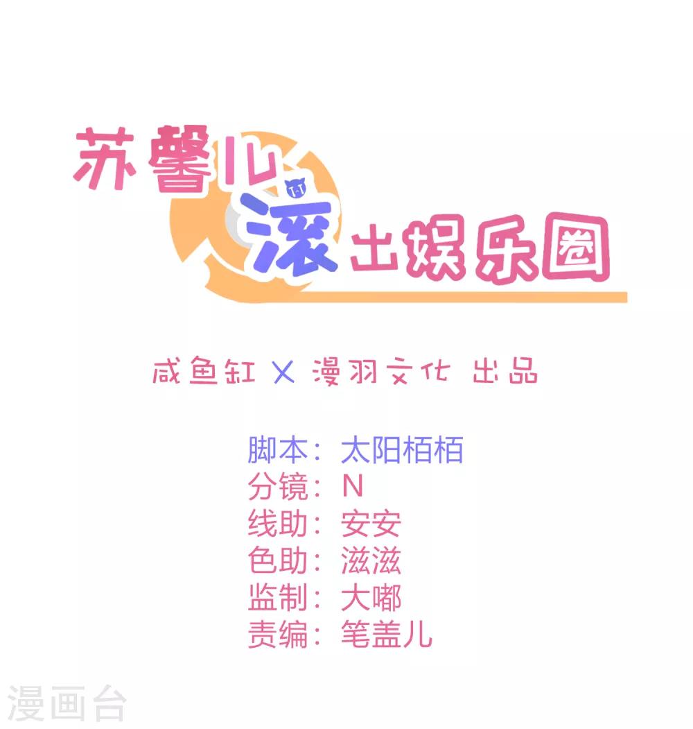 第4话2 女佣的愤怒-第6话