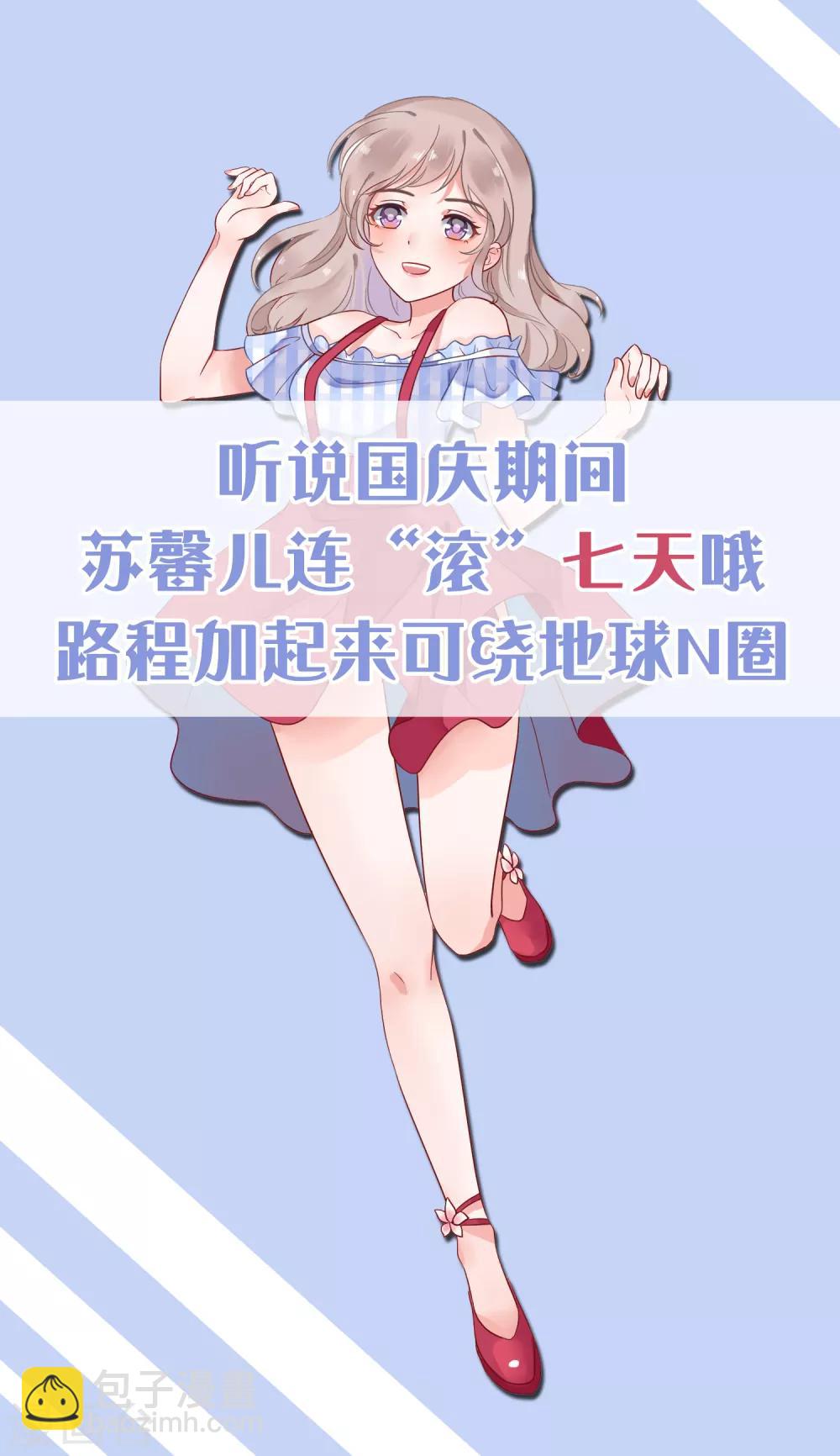 第4话2 女佣的愤怒-第6话