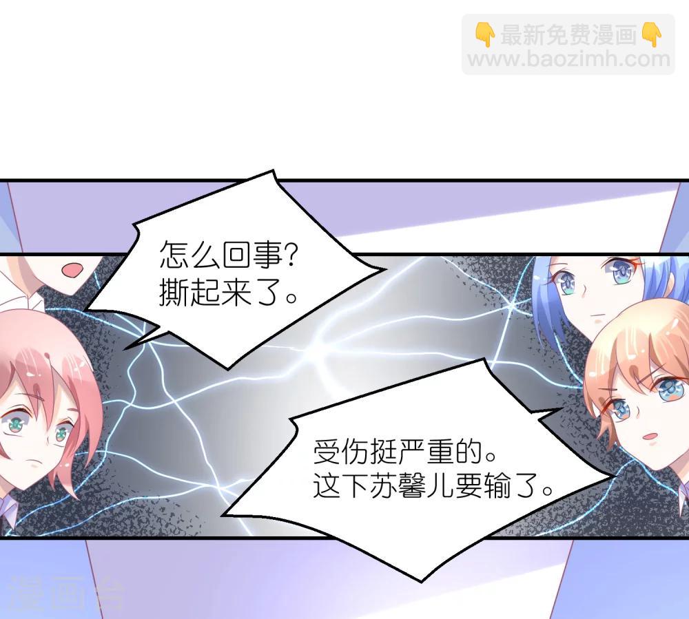 第41话 请您先滚出娱乐圈-第52话