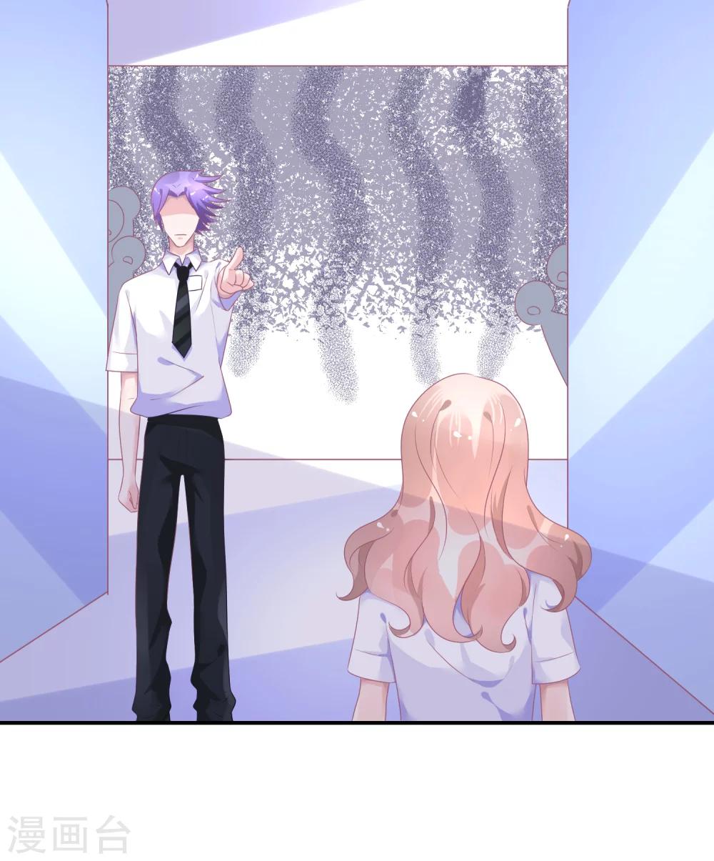 第41话 请您先滚出娱乐圈-第52话